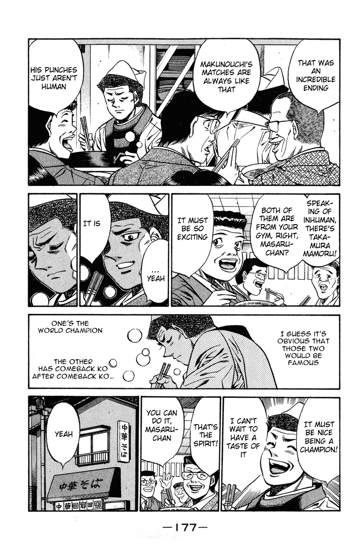 Hajime no Ippo Chapter 442 — page 13