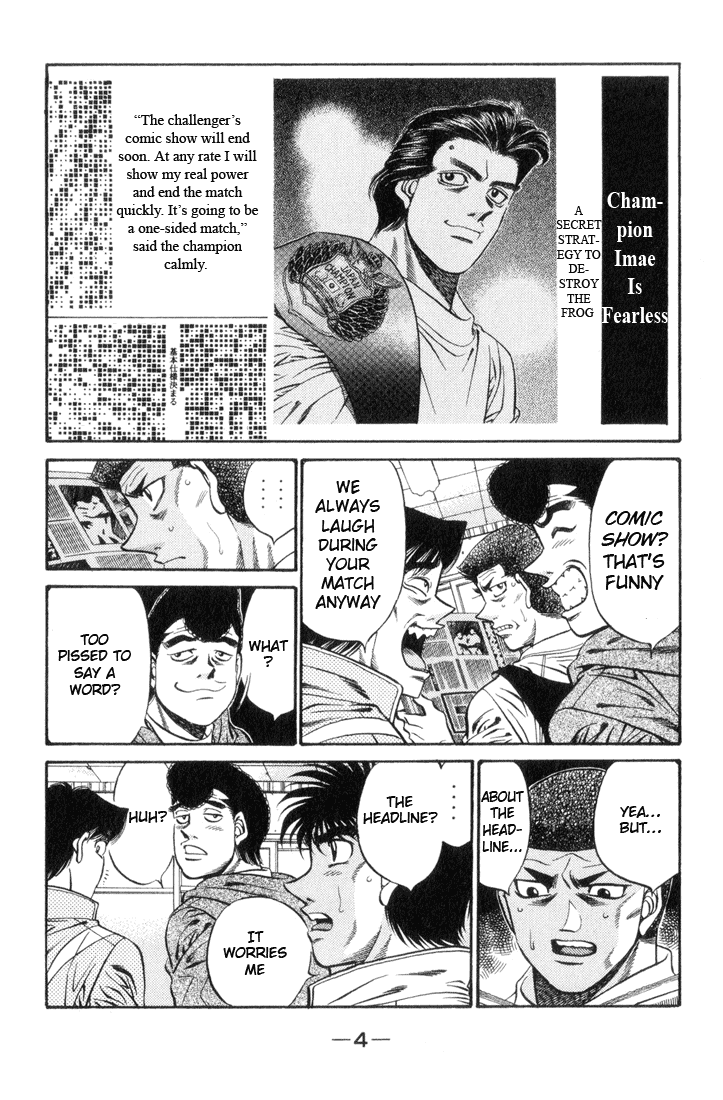 Hajime no Ippo Chapter 443 — page 5