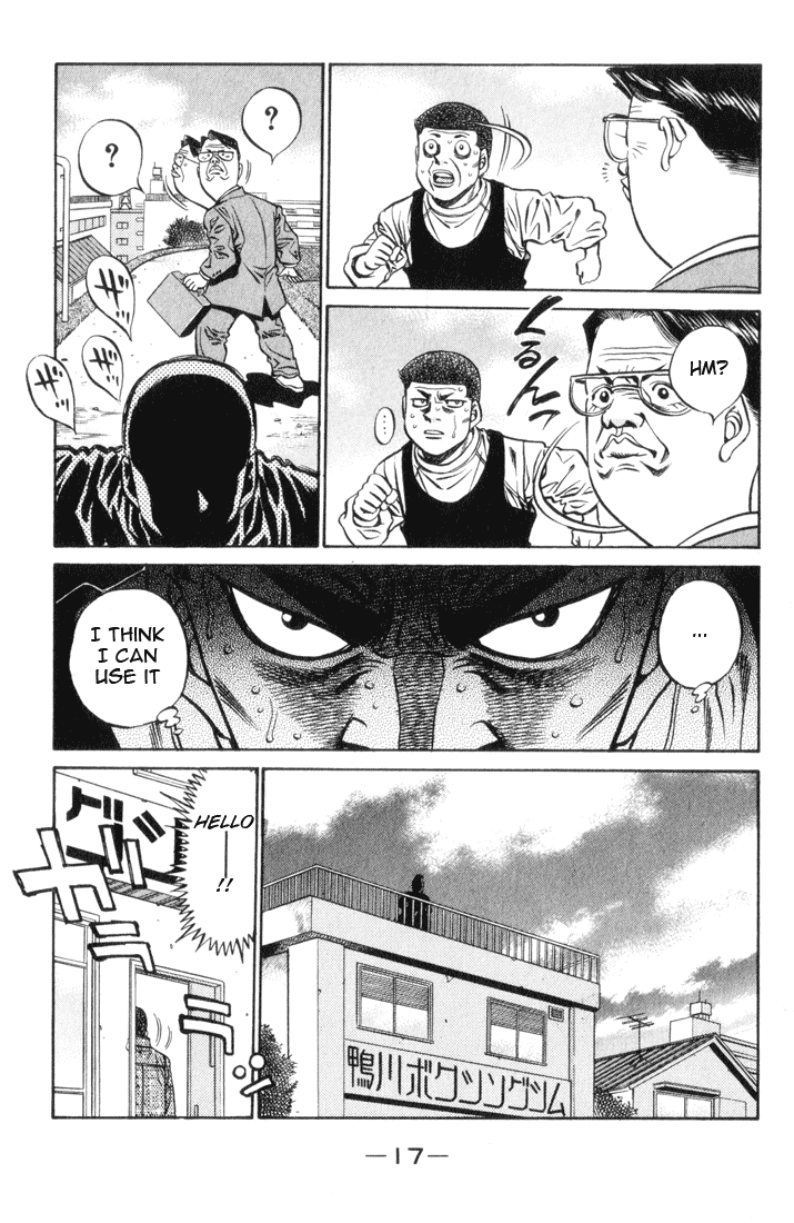 Hajime no Ippo Chapter 443 — page 18