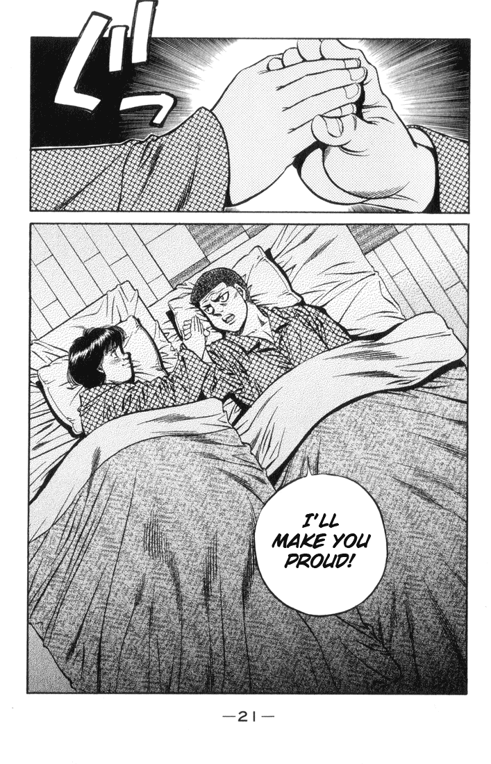 Hajime no Ippo Chapter 443 — page 22