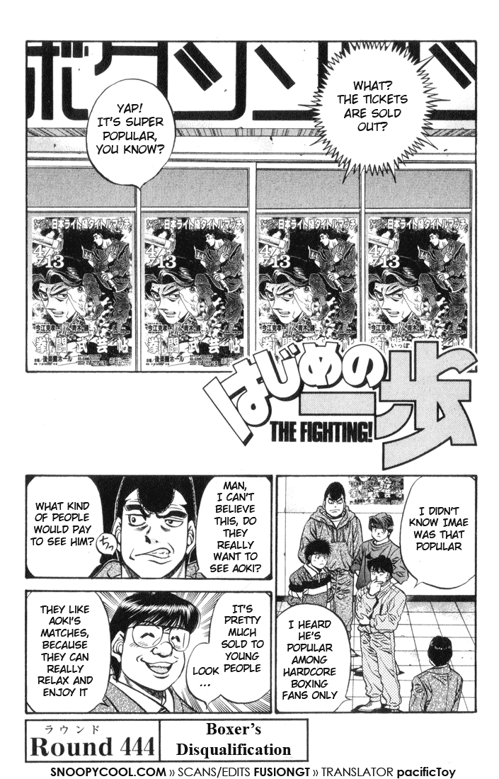 Hajime no Ippo Chapter 444 — page 1
