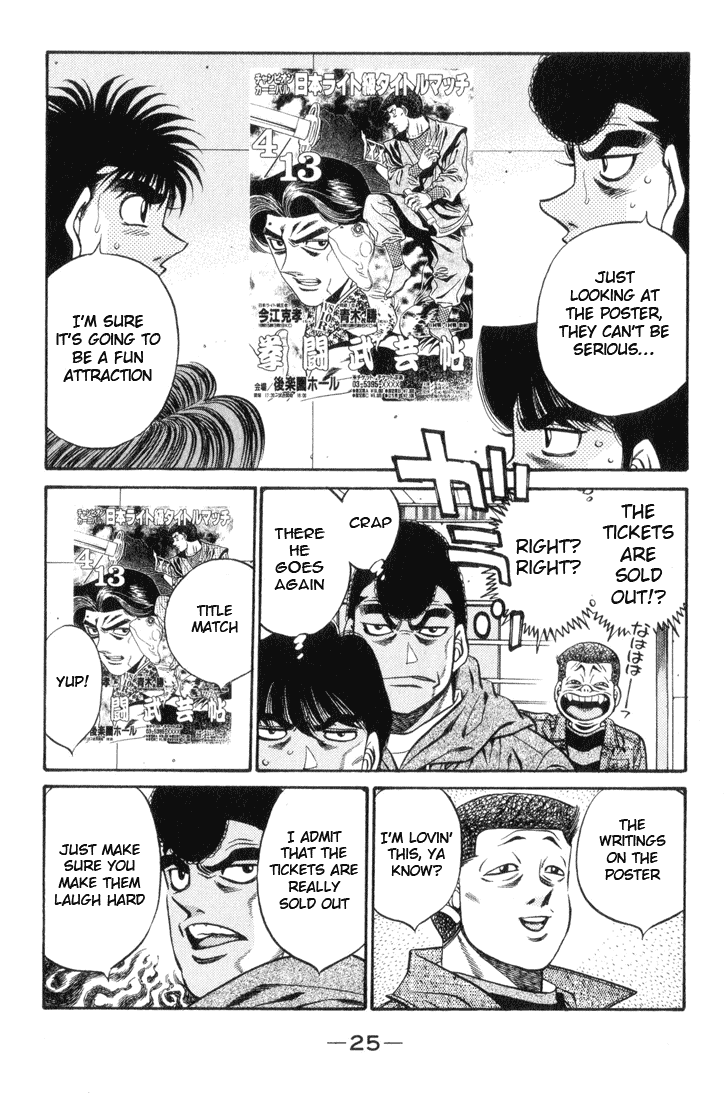Hajime no Ippo Chapter 444 — page 3