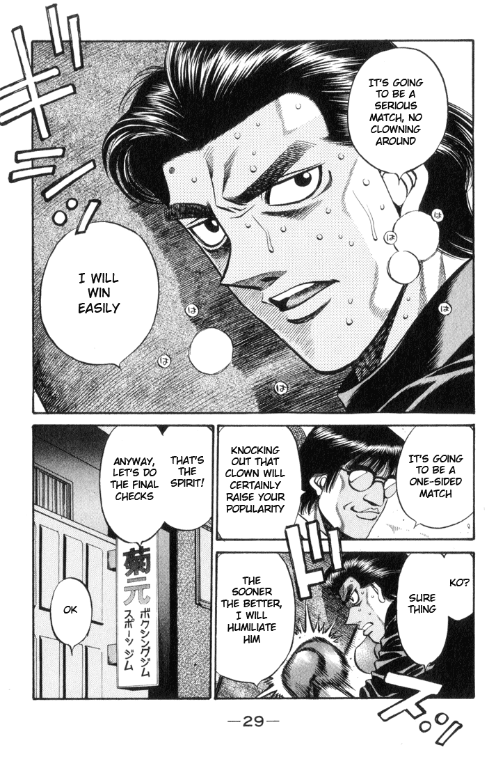 Hajime no Ippo Chapter 444 — page 7