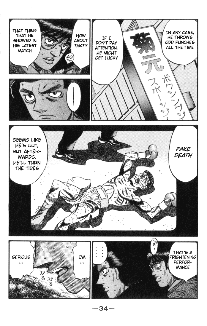 Hajime no Ippo Chapter 444 — page 12