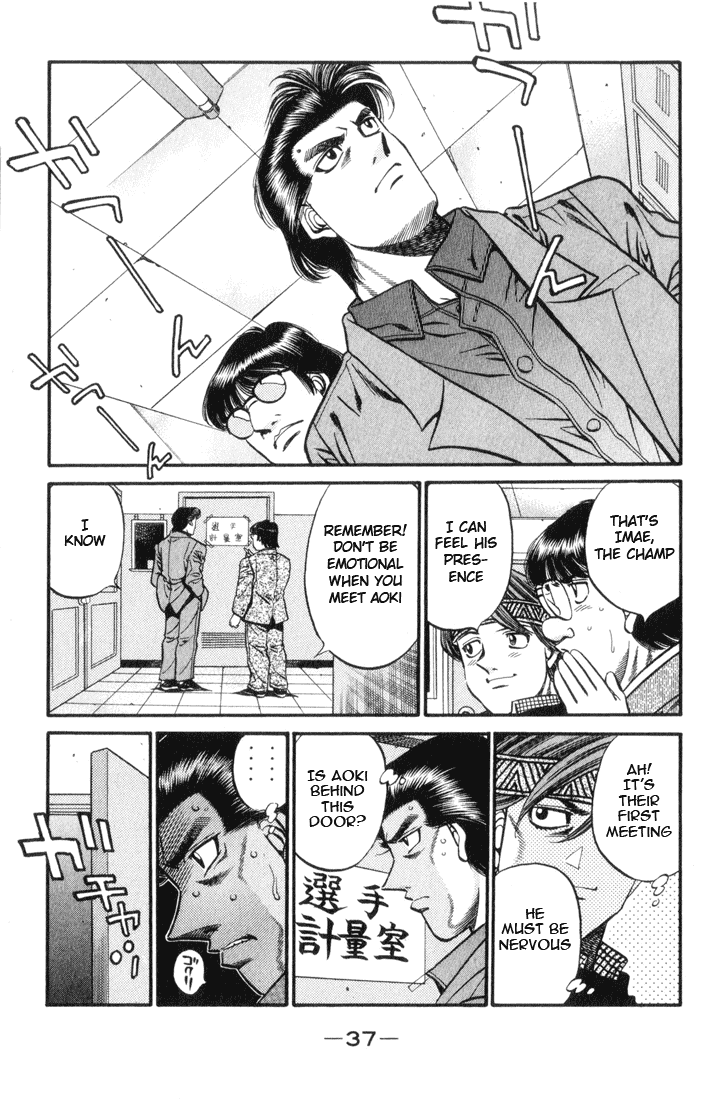 Hajime no Ippo Chapter 444 — page 15