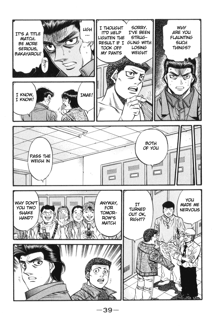 Hajime no Ippo Chapter 444 — page 17
