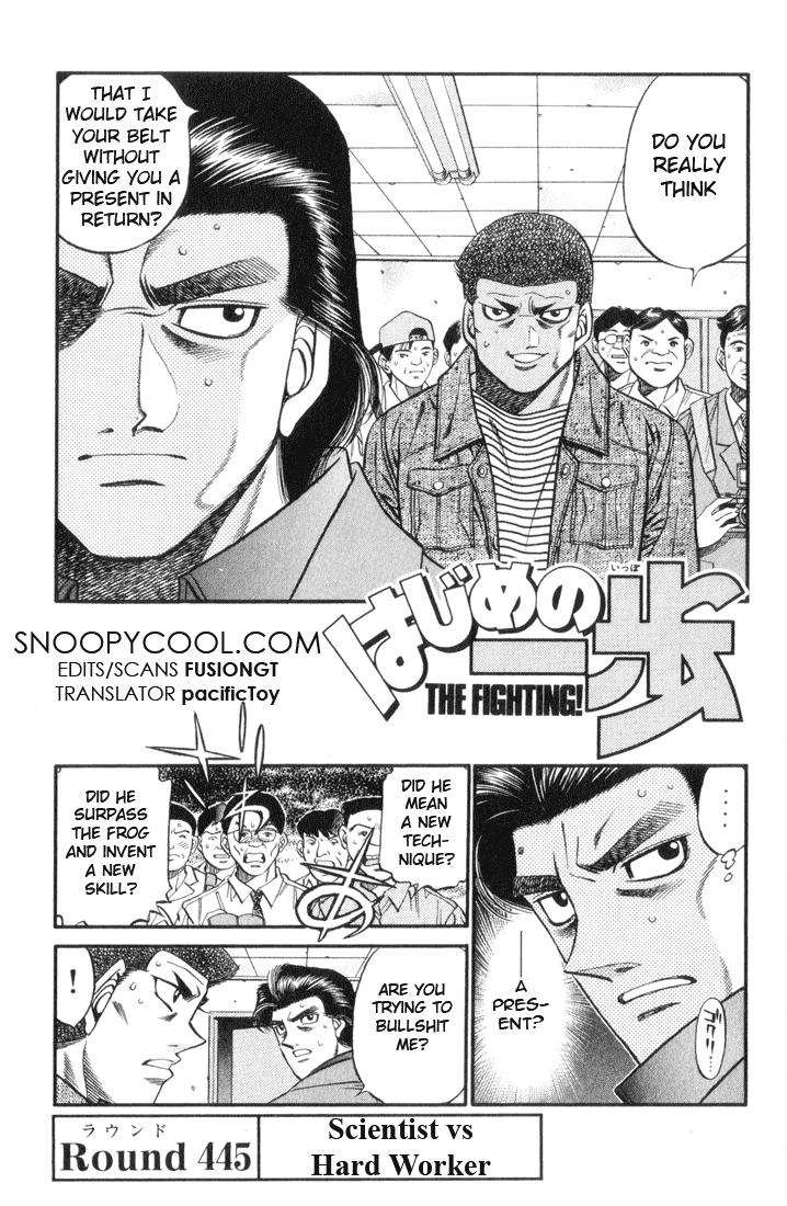 Hajime no Ippo Chapter 445 — page 1