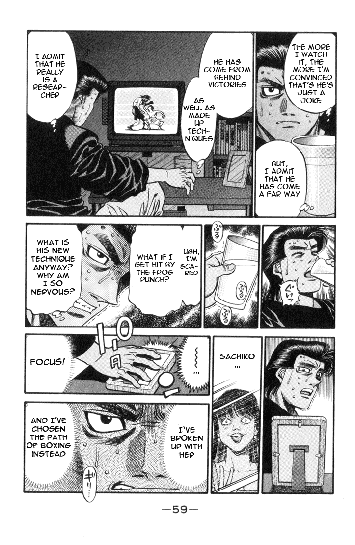 Hajime no Ippo Chapter 445 — page 17