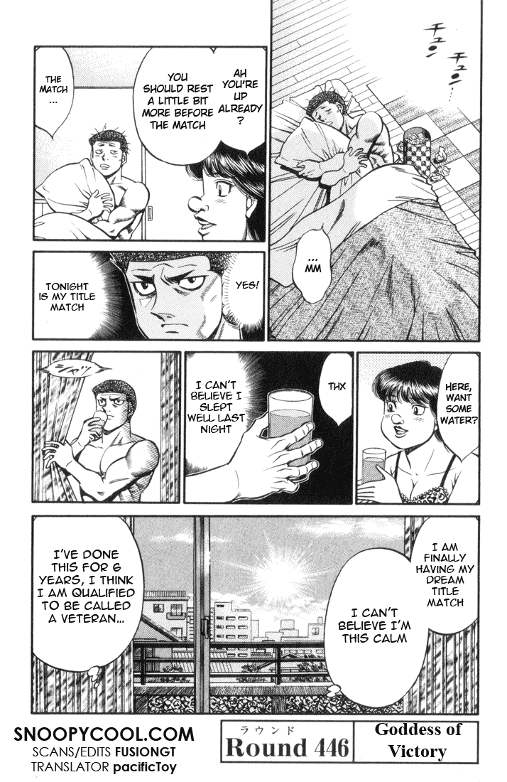 Hajime no Ippo Chapter 446 — page 1