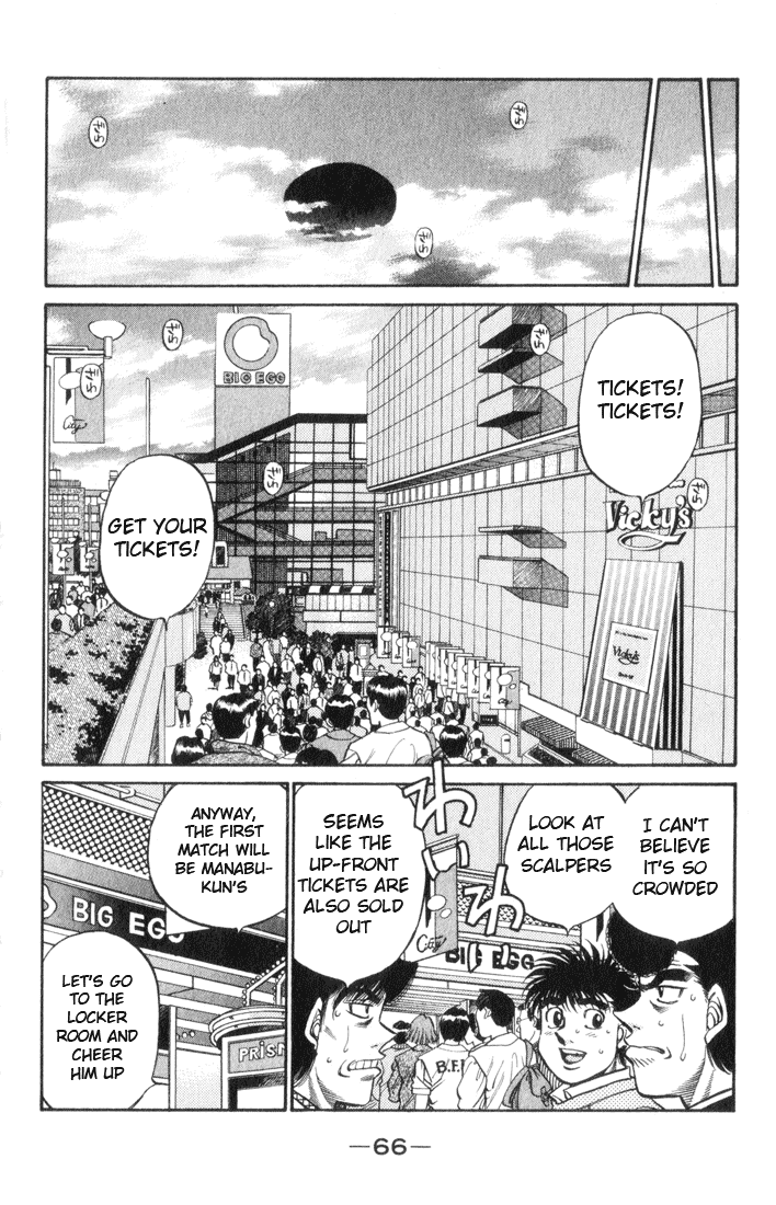 Hajime no Ippo Chapter 446 — page 3