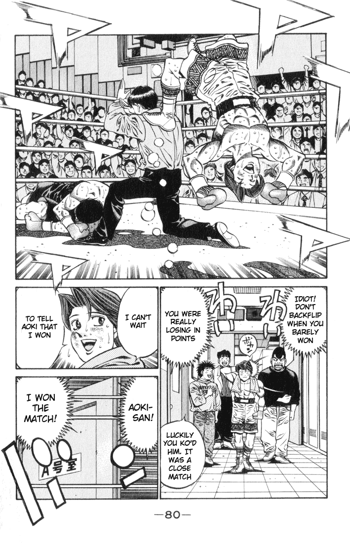 Hajime no Ippo Chapter 447 — page 2