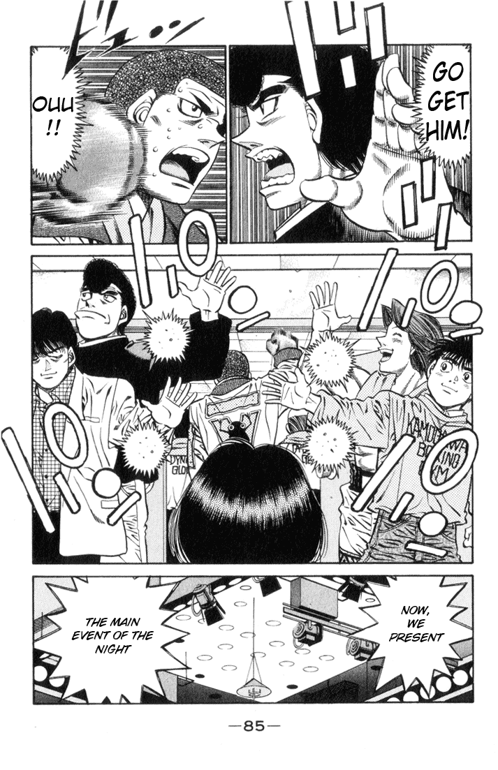 Hajime no Ippo Chapter 447 — page 7