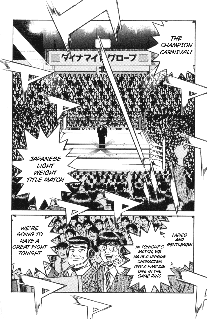 Hajime no Ippo Chapter 447 — page 8