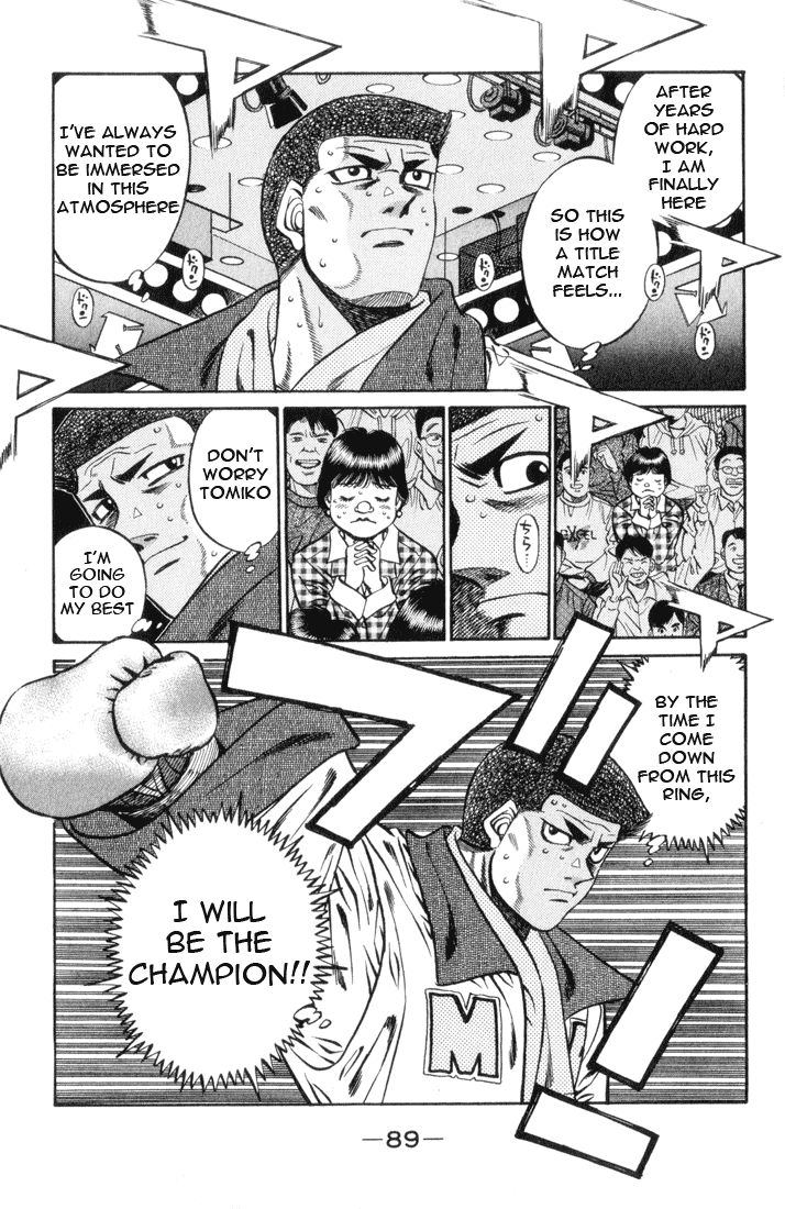 Hajime no Ippo Chapter 447 — page 11