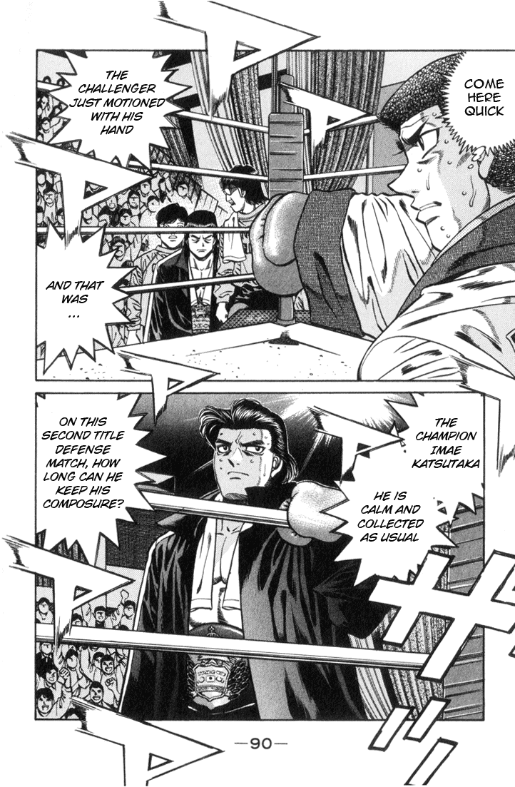 Hajime no Ippo Chapter 447 — page 12