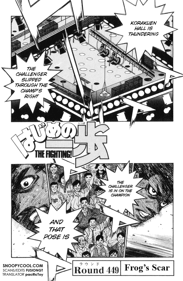 Hajime no Ippo Chapter 449 — page 1