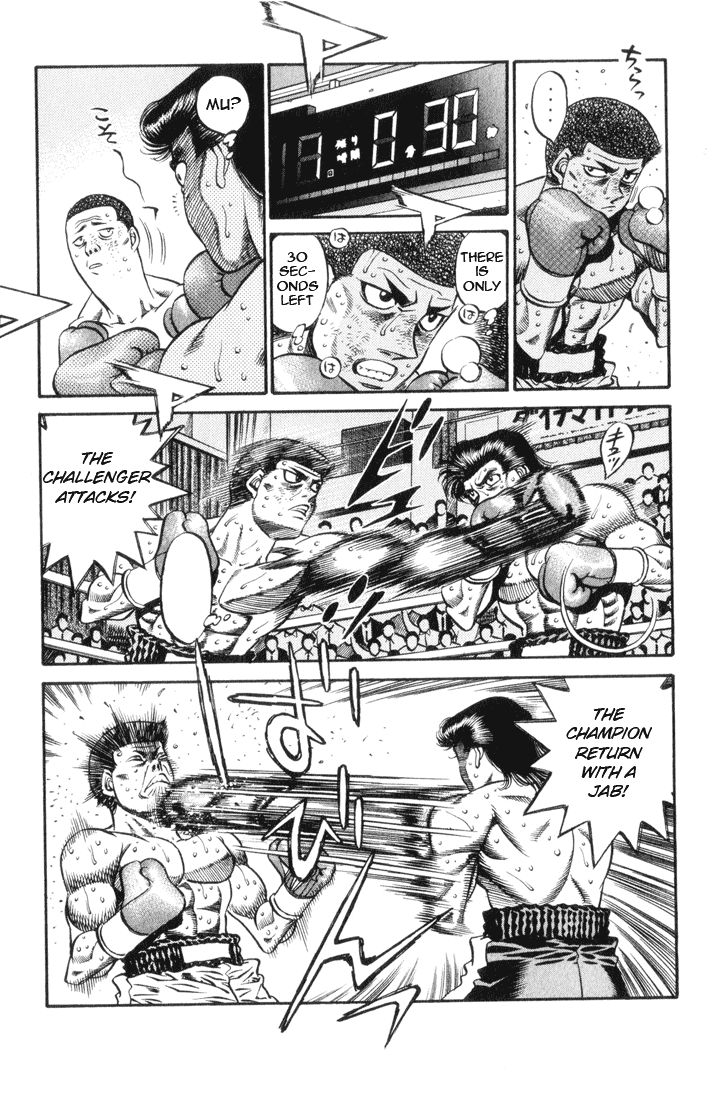 Hajime no Ippo Chapter 450 — page 15