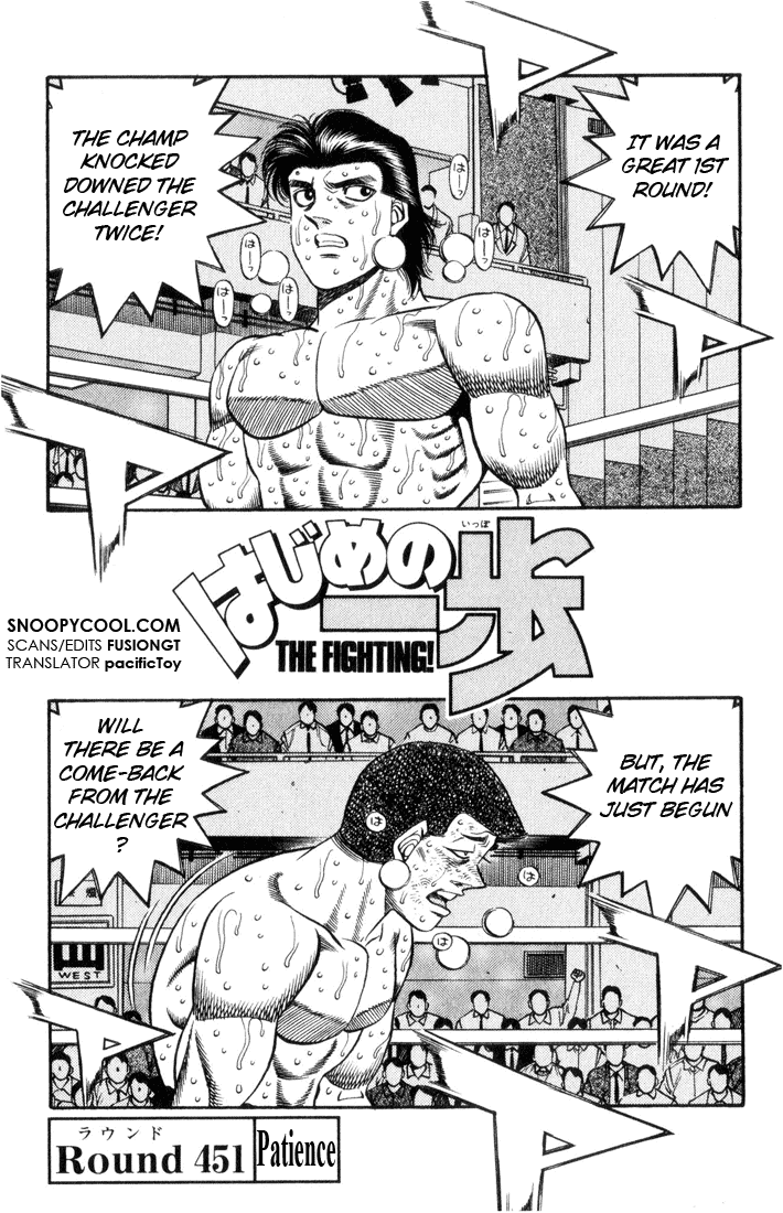 Hajime no Ippo Chapter 451 — page 1