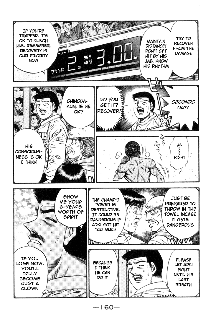 Hajime no Ippo Chapter 451 — page 5