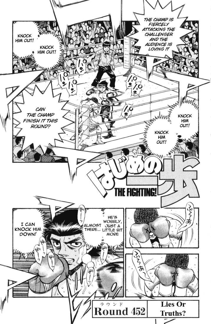 Hajime no Ippo Chapter 452 — page 1