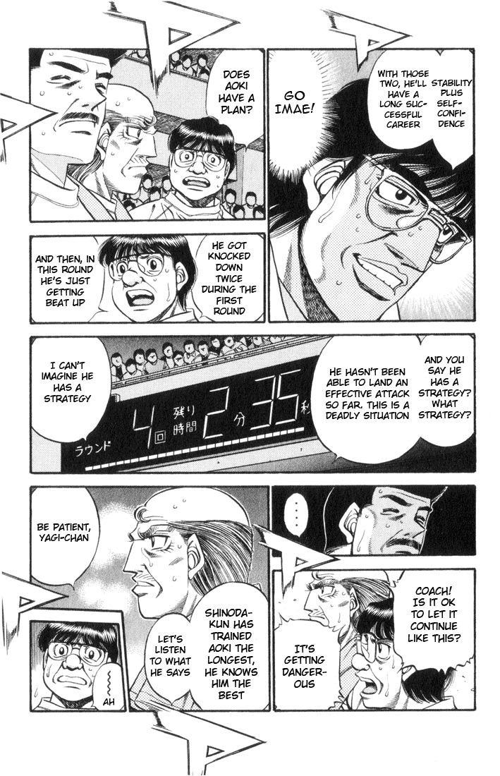 Hajime no Ippo Chapter 452 — page 3