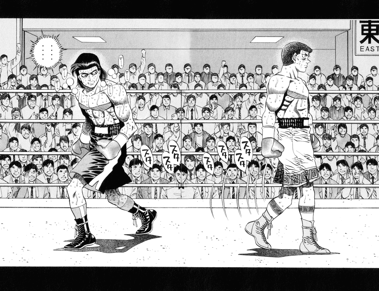 Hajime no Ippo Chapter 452 — page 10