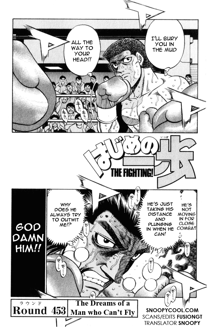 Hajime no Ippo Chapter 453 — page 4