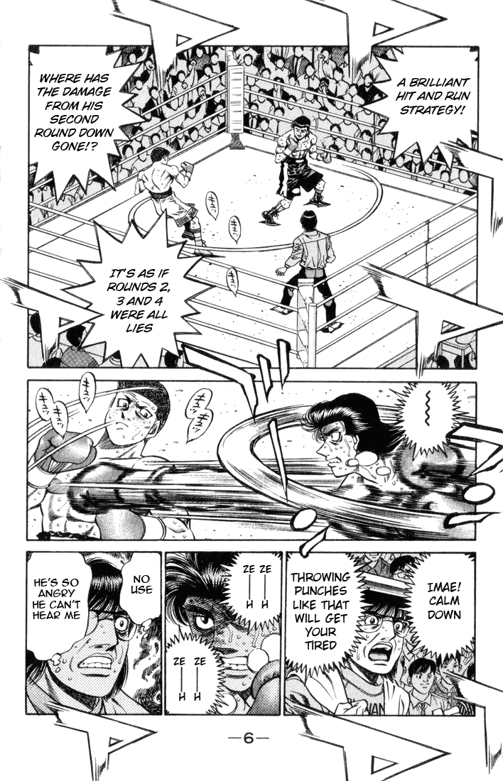 Hajime no Ippo Chapter 453 — page 7