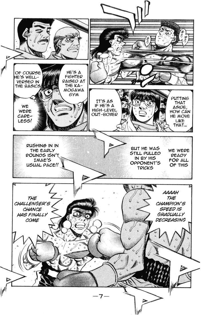 Hajime no Ippo Chapter 453 — page 8
