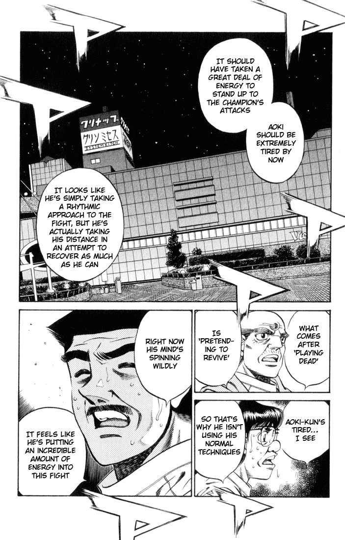 Hajime no Ippo Chapter 453 — page 11