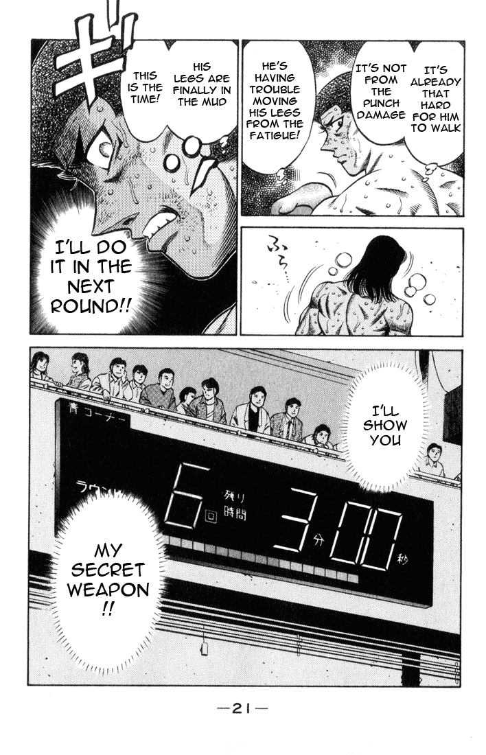 Hajime no Ippo Chapter 453 — page 22