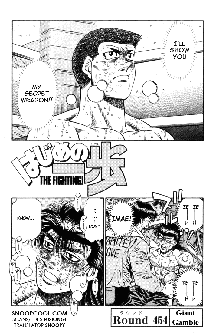 Hajime no Ippo Chapter 454 — page 1