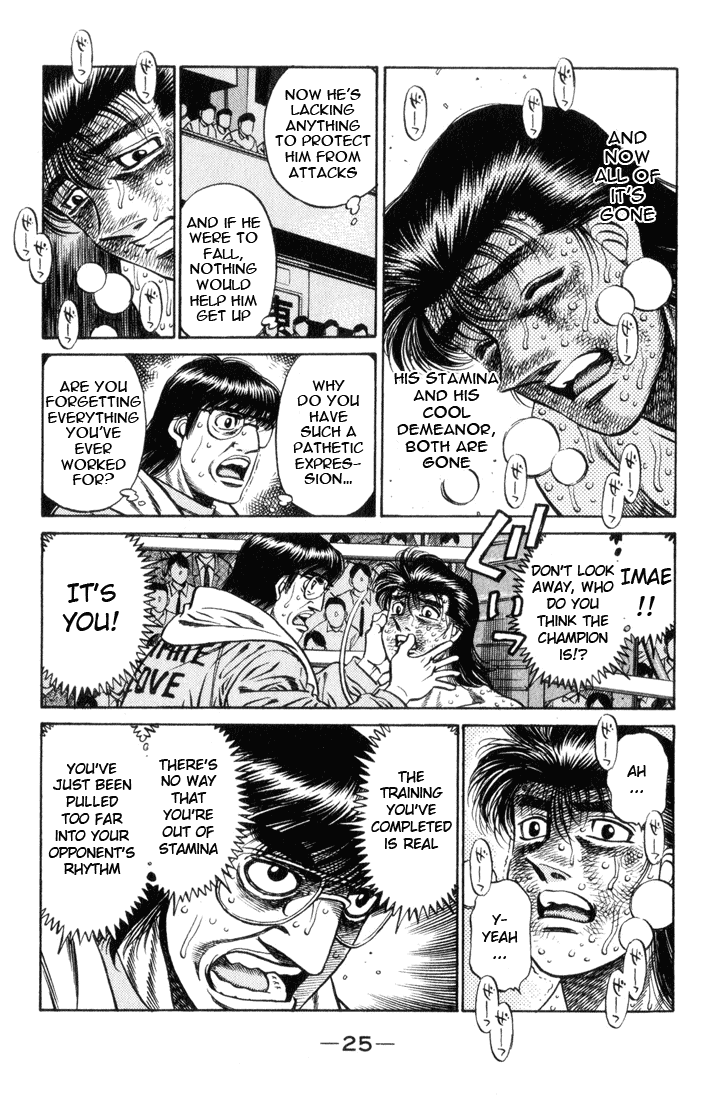 Hajime no Ippo Chapter 454 — page 3
