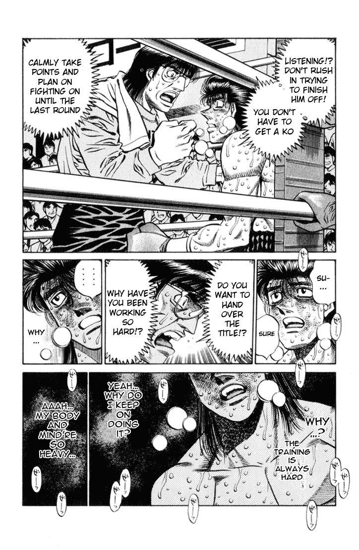 Hajime no Ippo Chapter 454 — page 4