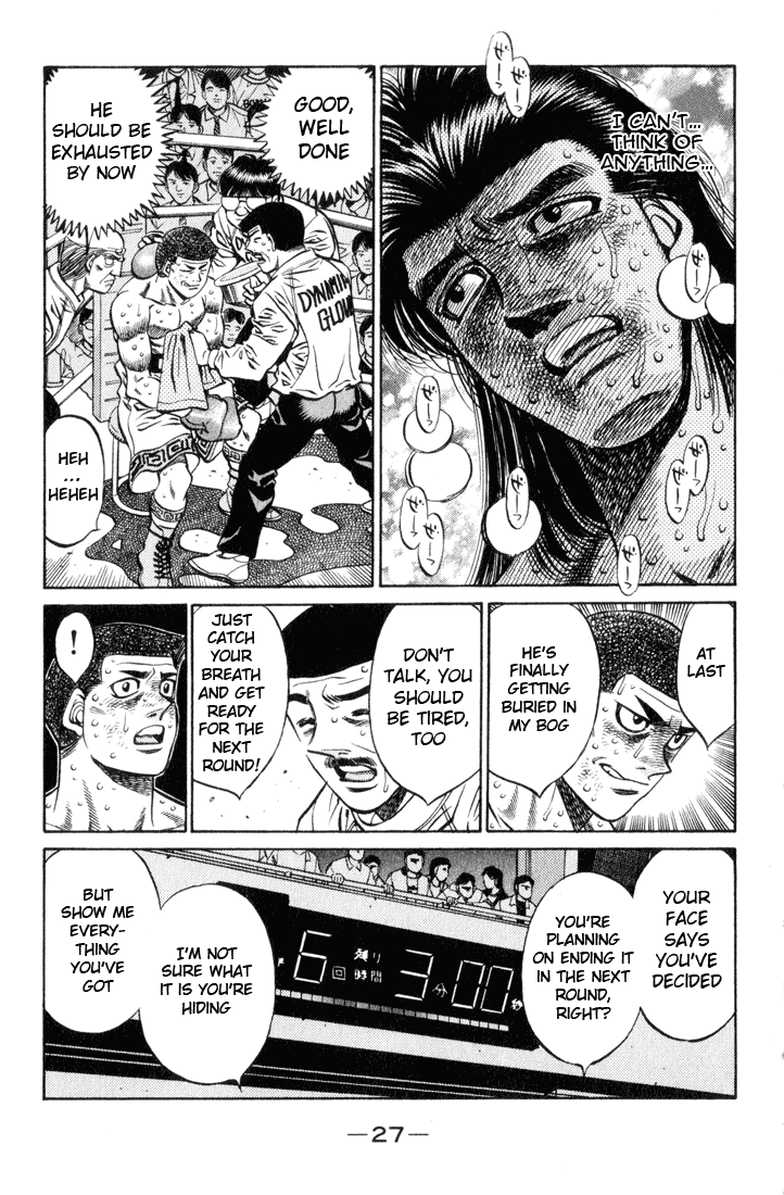 Hajime no Ippo Chapter 454 — page 5