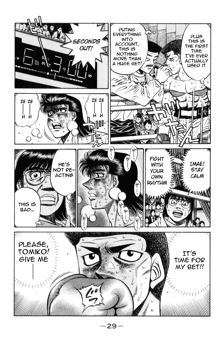 Hajime no Ippo Chapter 454 — page 7