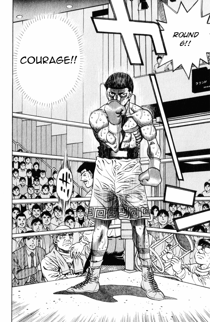 Hajime no Ippo Chapter 454 — page 8