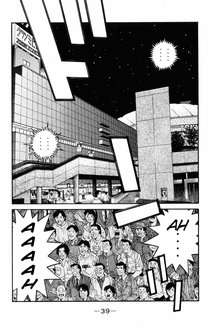 Hajime no Ippo Chapter 454 — page 17