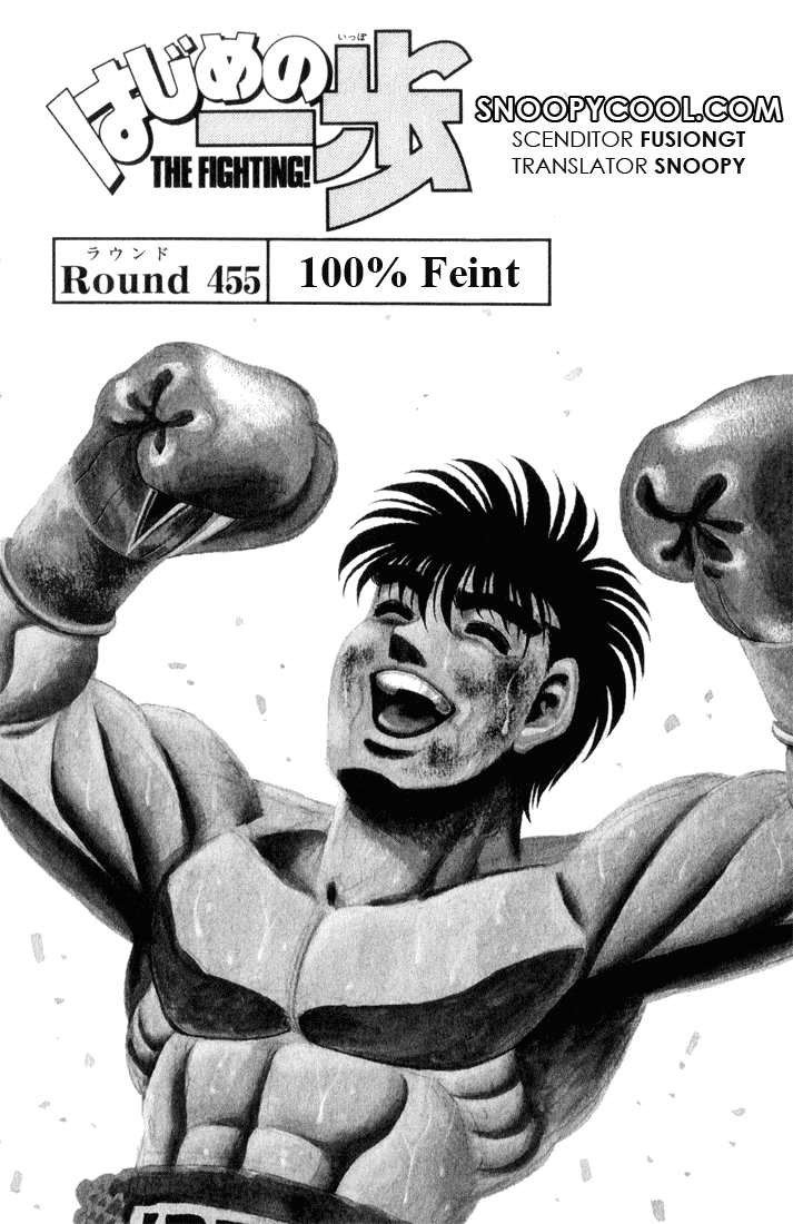 Hajime no Ippo Chapter 455 — page 1