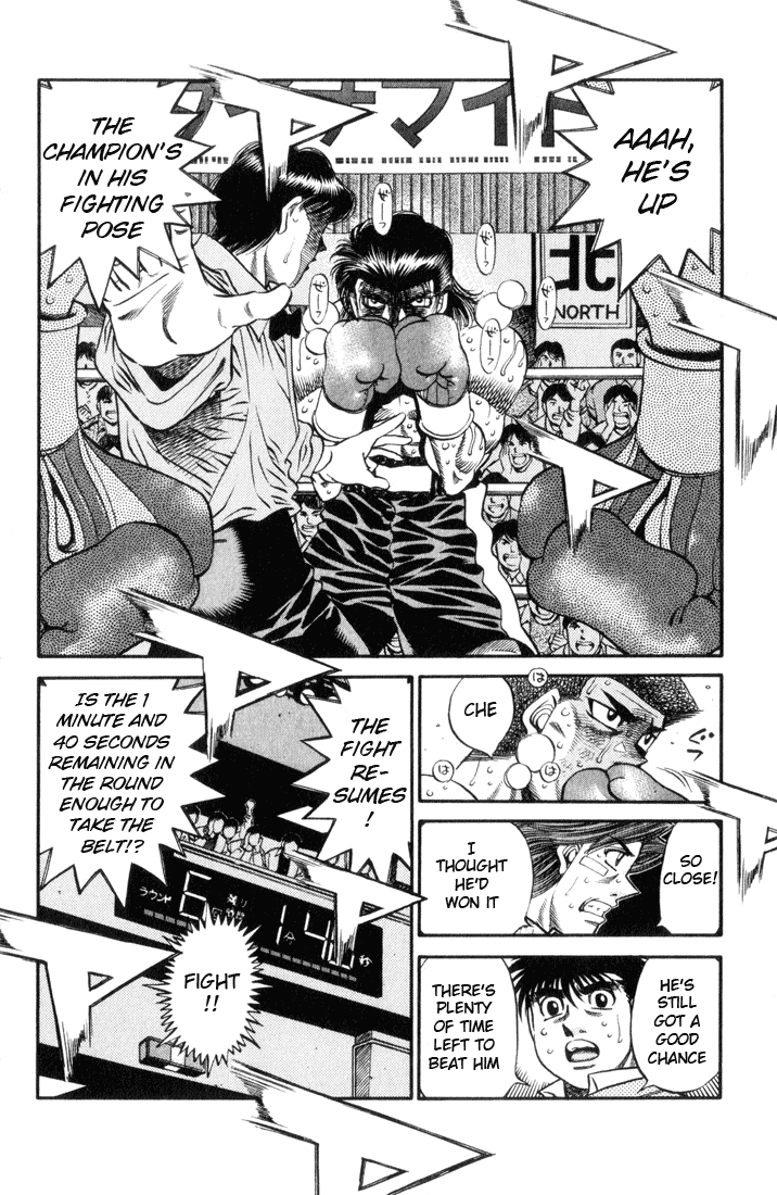 Hajime no Ippo Chapter 455 — page 7