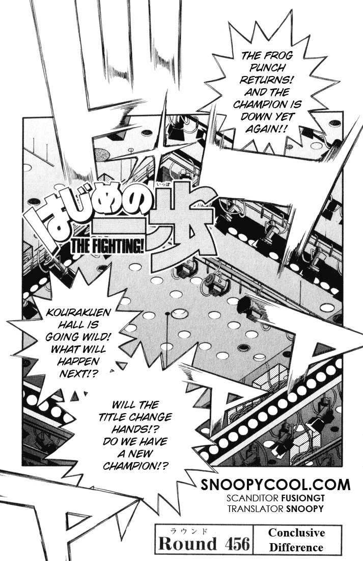 Hajime no Ippo Chapter 456 — page 1