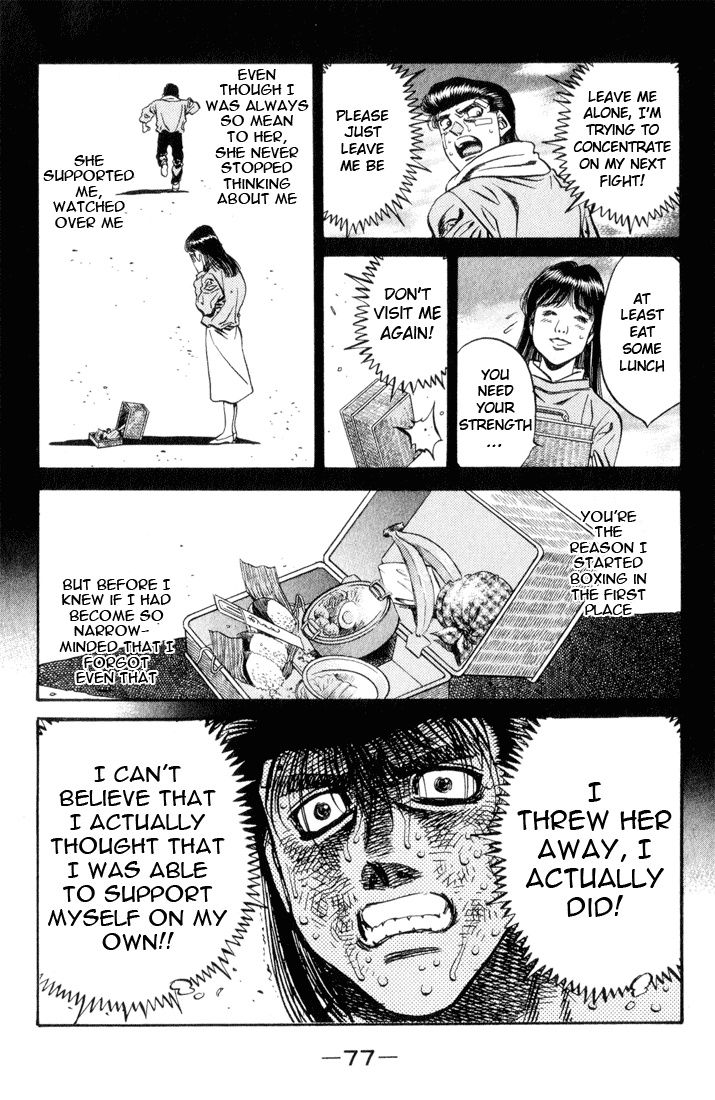 Hajime no Ippo Chapter 456 — page 17