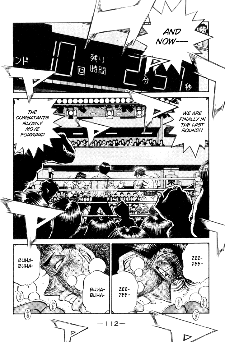 Hajime no Ippo Chapter 458 — page 12