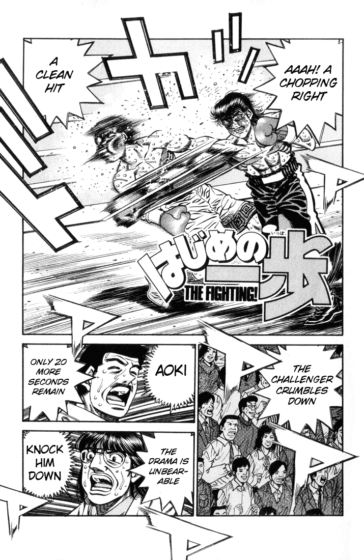 Hajime no Ippo Chapter 459 — page 1