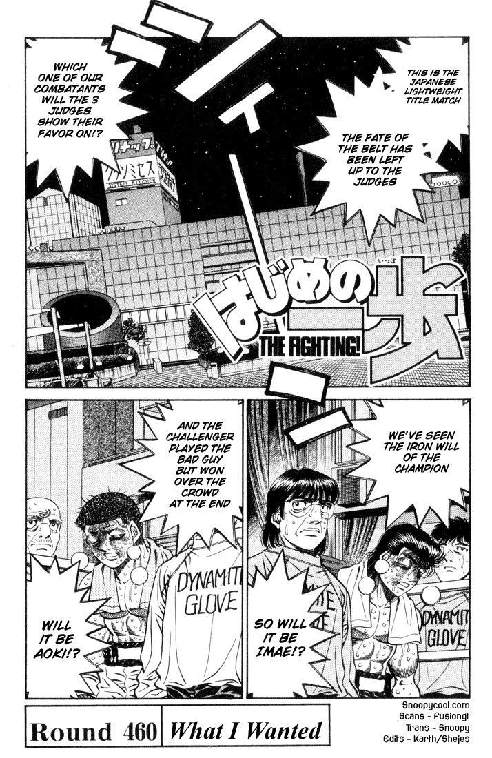 Hajime no Ippo Chapter 459 — page 17