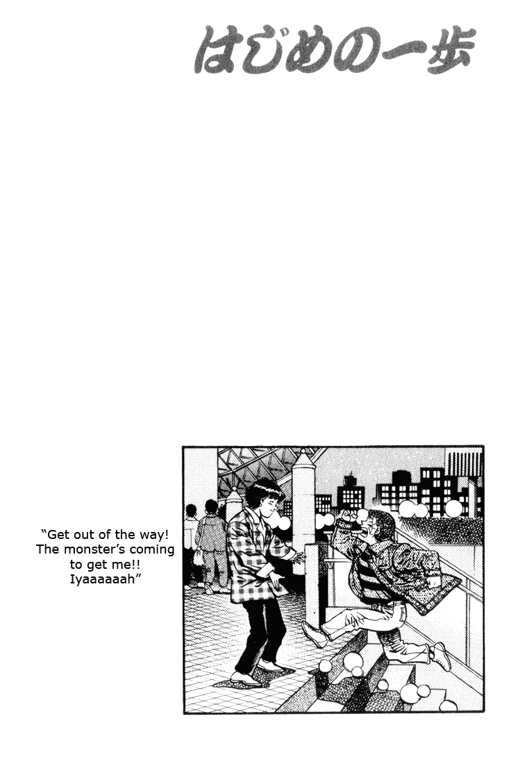 Hajime no Ippo Chapter 460 — page 18