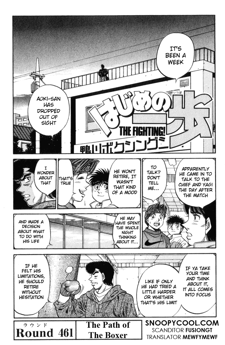 Hajime no Ippo Chapter 461 — page 1