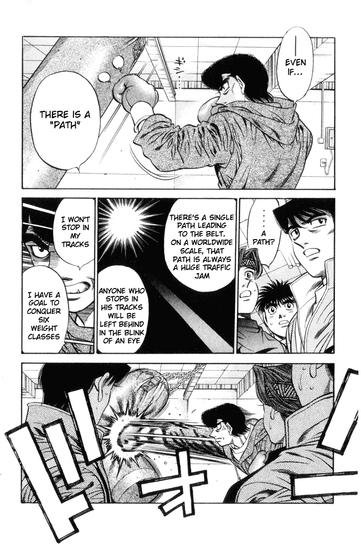 Hajime no Ippo Chapter 461 — page 4