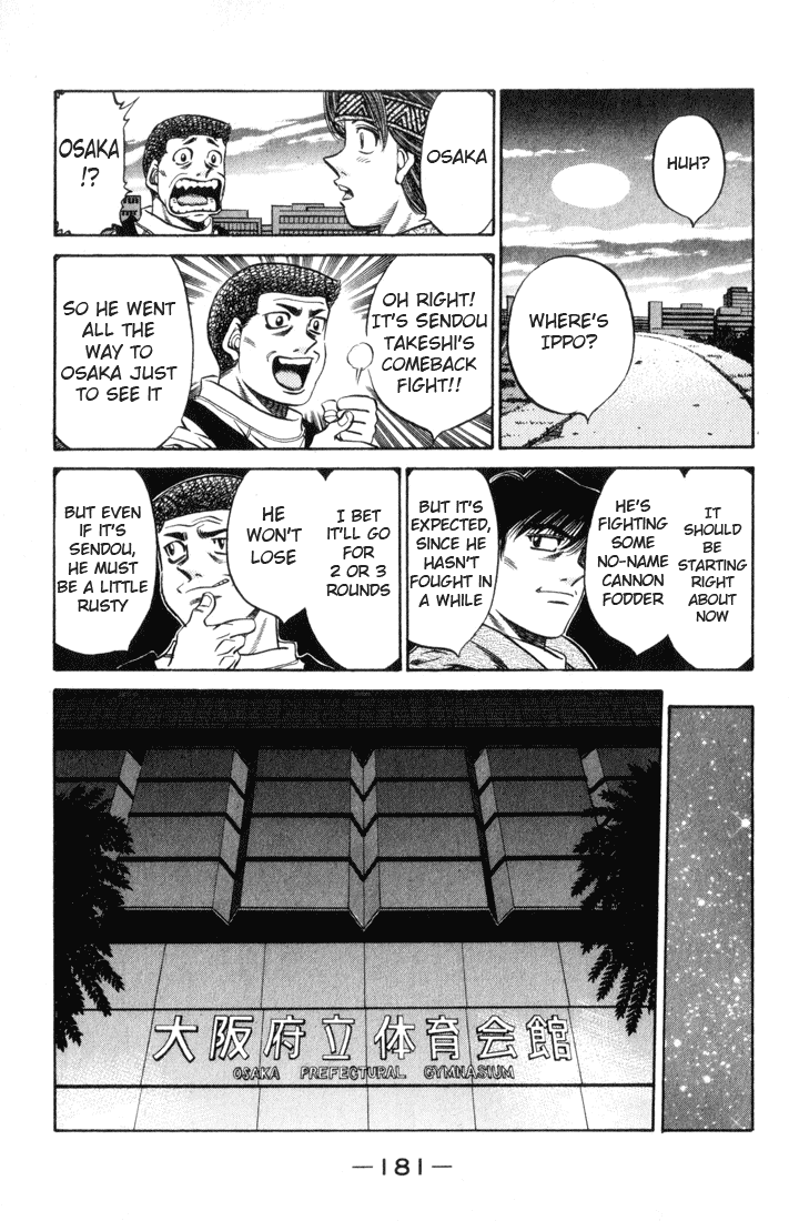 Hajime no Ippo Chapter 462 — page 7