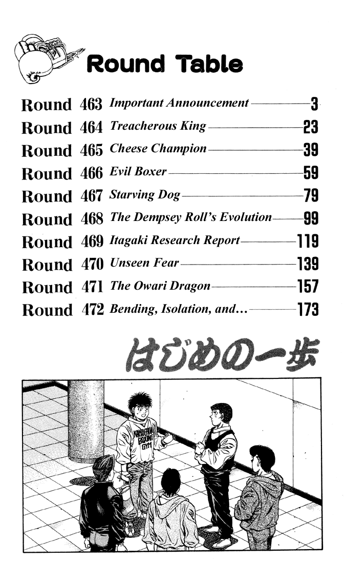 Hajime no Ippo Chapter 463 — page 3